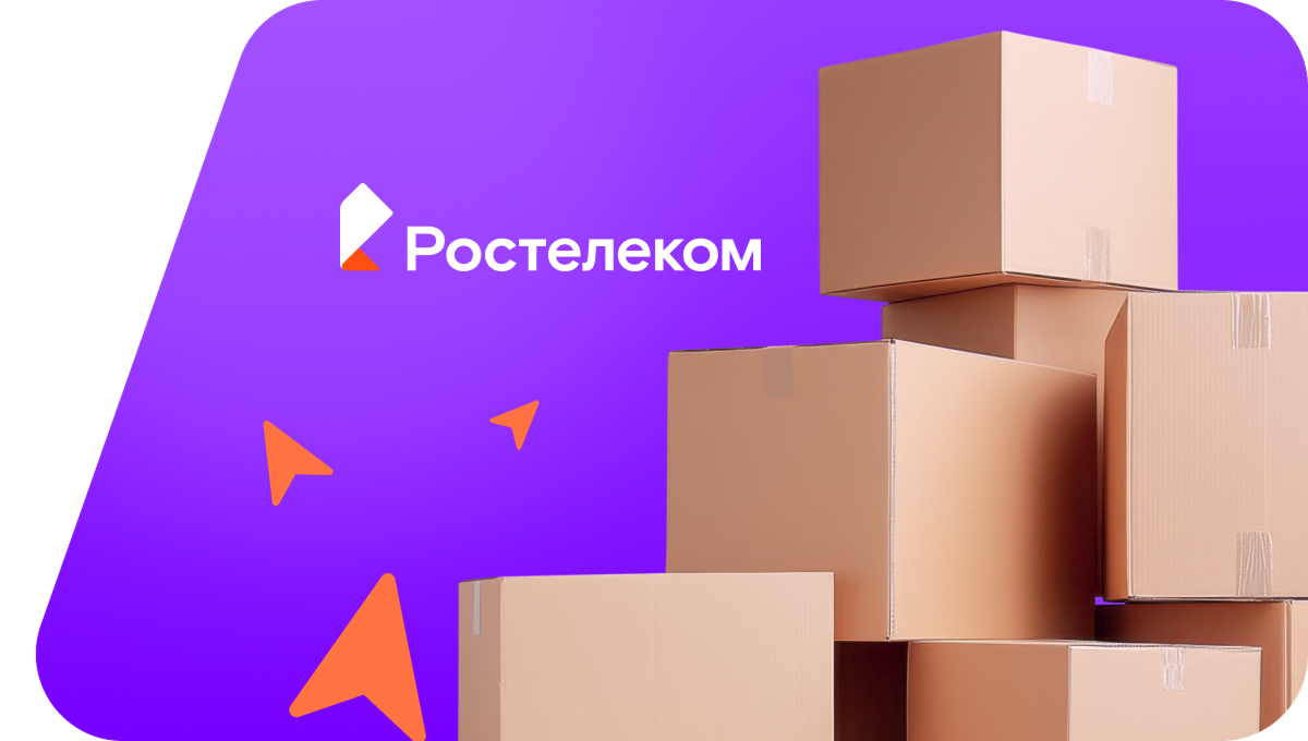 Переезд в новую квартирув деревня Митрофанкасы (Чувашская Республика)